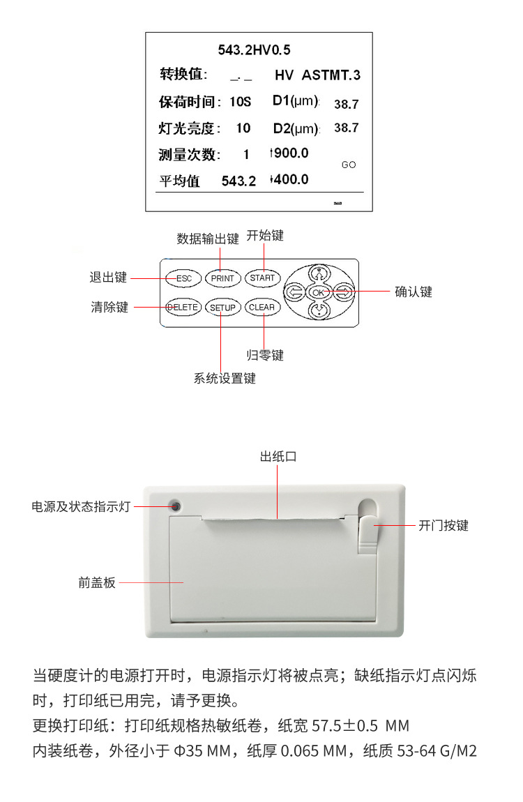 Zhongte HV-1000 Digital Display Micro Vickers Hardness Tester LCD Display Screen Simple Operation and Accurate Measurement