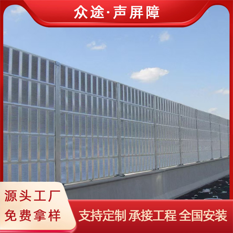 高速公路声屏障 众途透明隔音墙 城市立交桥隔音屏