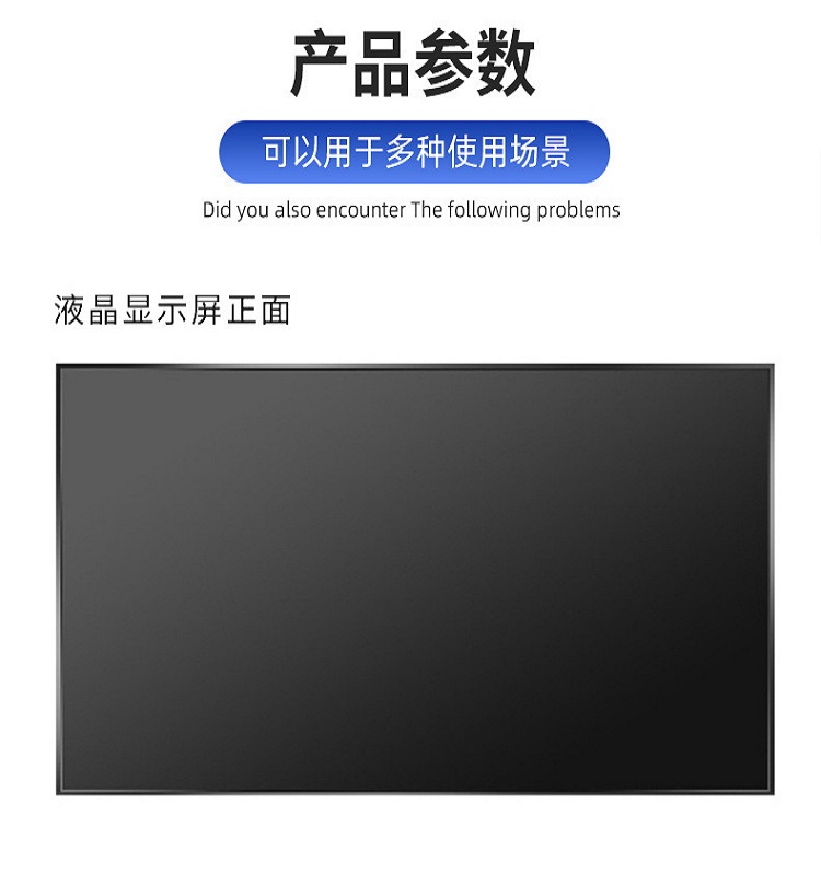 Xinchuangxin Conference Room Large Screen Monitoring Room Splicing Wall LCD Splicing Screen 55 inch 0.88MM 1.8MM 3.5MM