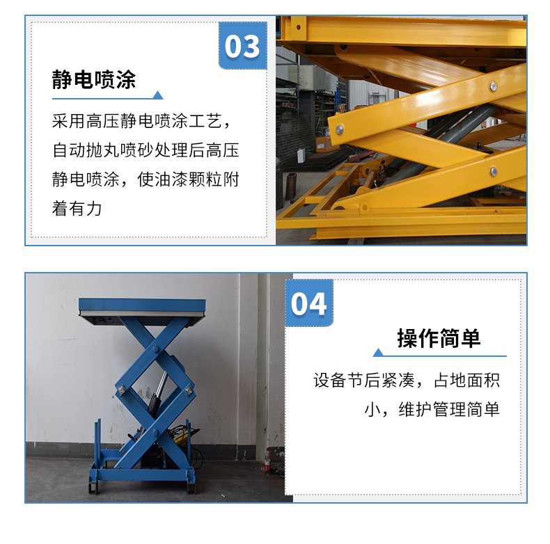 The manufacturer provides customized lifting platforms of various sizes, heavy-duty electric hydraulic lifting machines, and large cargo loading and unloading lifting machines