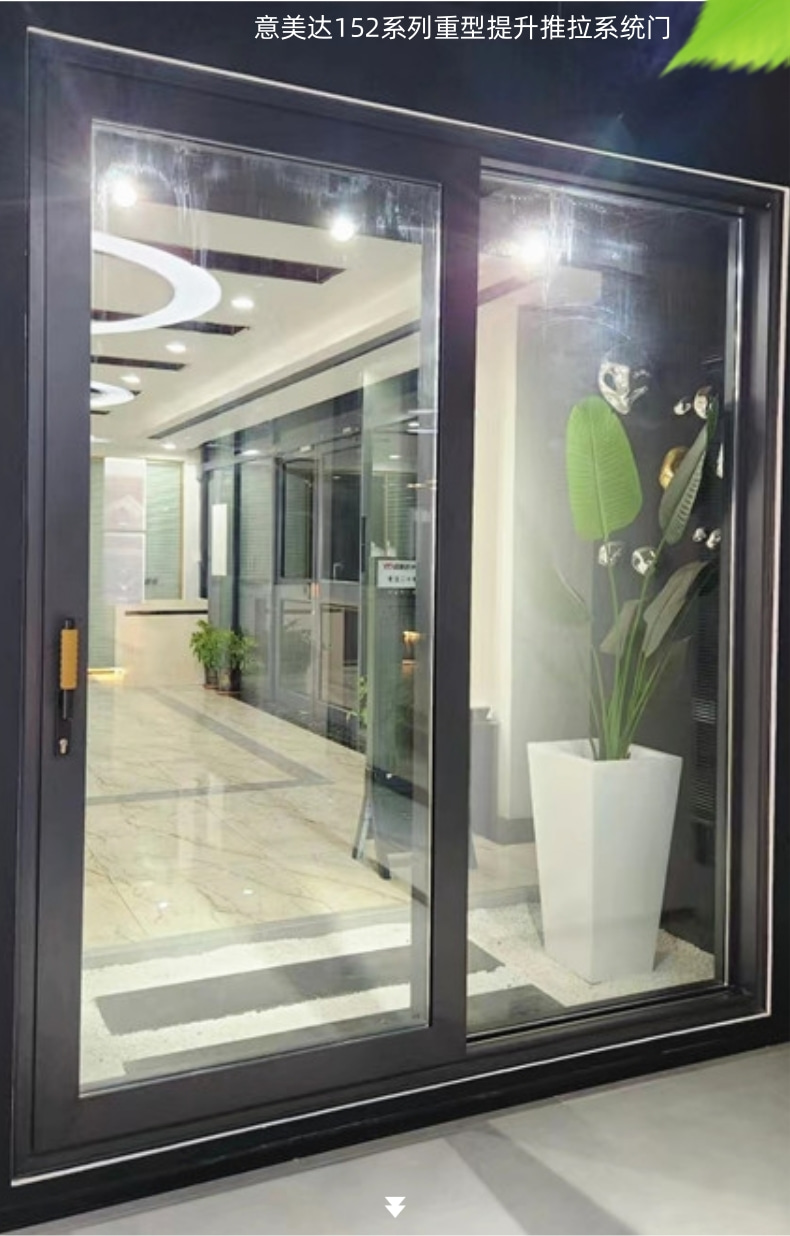 Heavy lift Sliding door Yimeidade 152 translational sound insulation system door floor sliding door thermal insulation