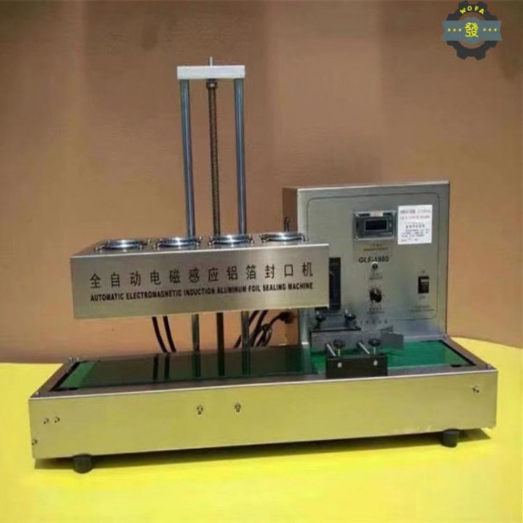 鑫沃发 液体肥料铝箔封口机 GLF-1800型连续式塑料瓶封口机械 质保