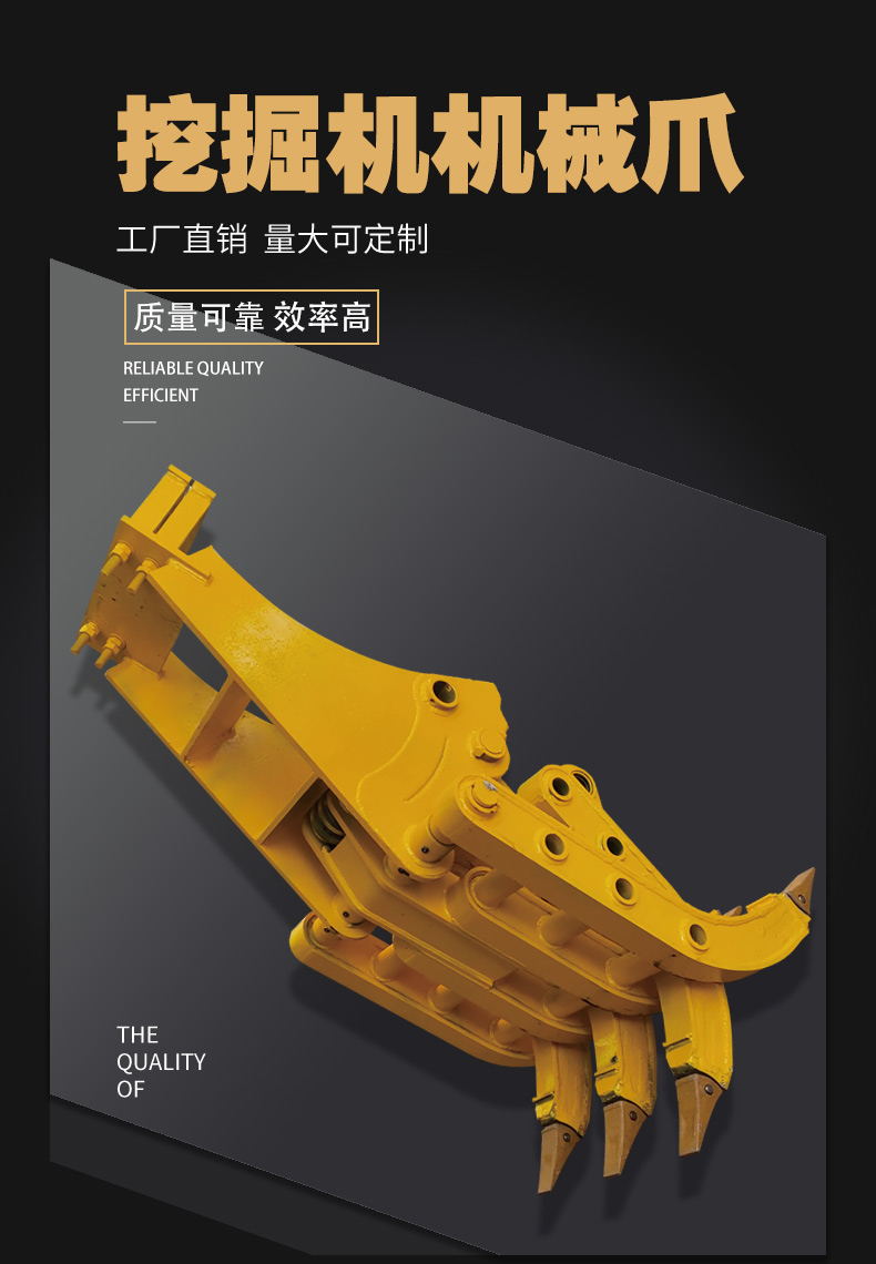 Small excavator, mechanical clamp excavator, scrap steel grabbing hook machine, mechanical grabbing equipment