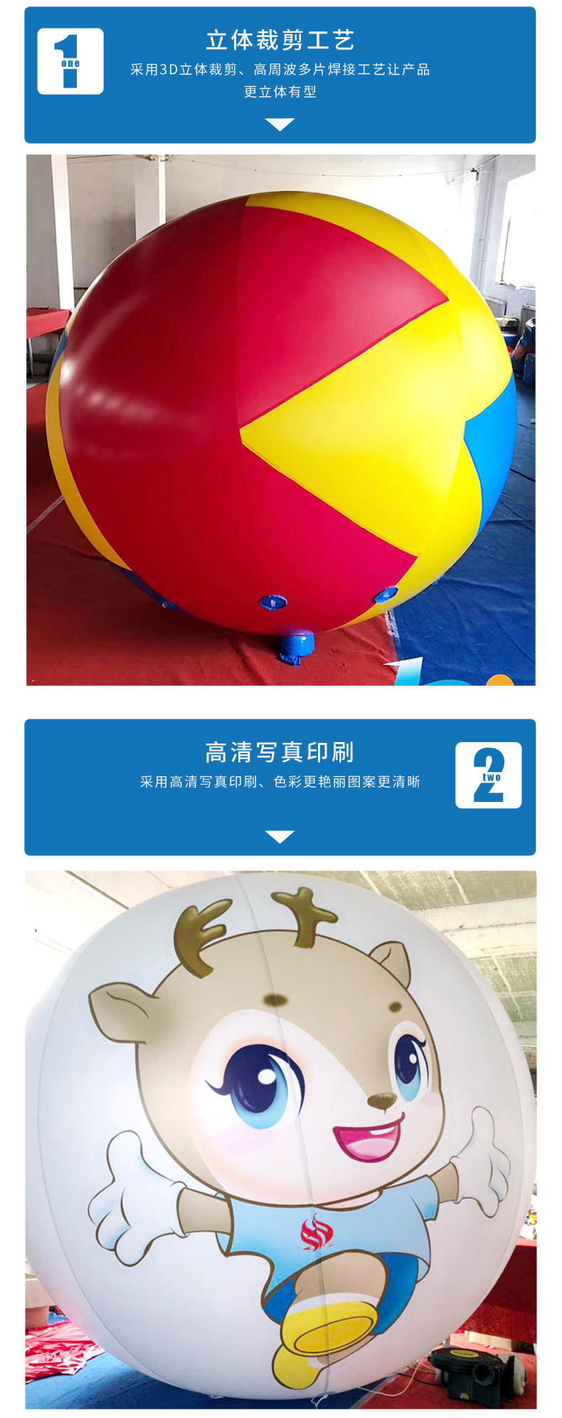 Huajin Air Model Sales PVC 3-meter Silk Screen Logo Launch Balloon Customized Air Seed Opening Air Float Balloon