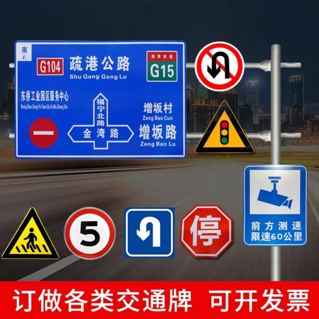 Direction signs, road posts, signs, road guidance signs, provided by Yunjie all year round