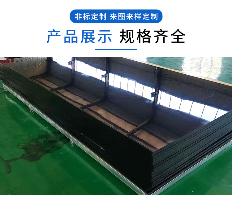 UPE material skating rink skateboard, sports curling board, overall installation with fence