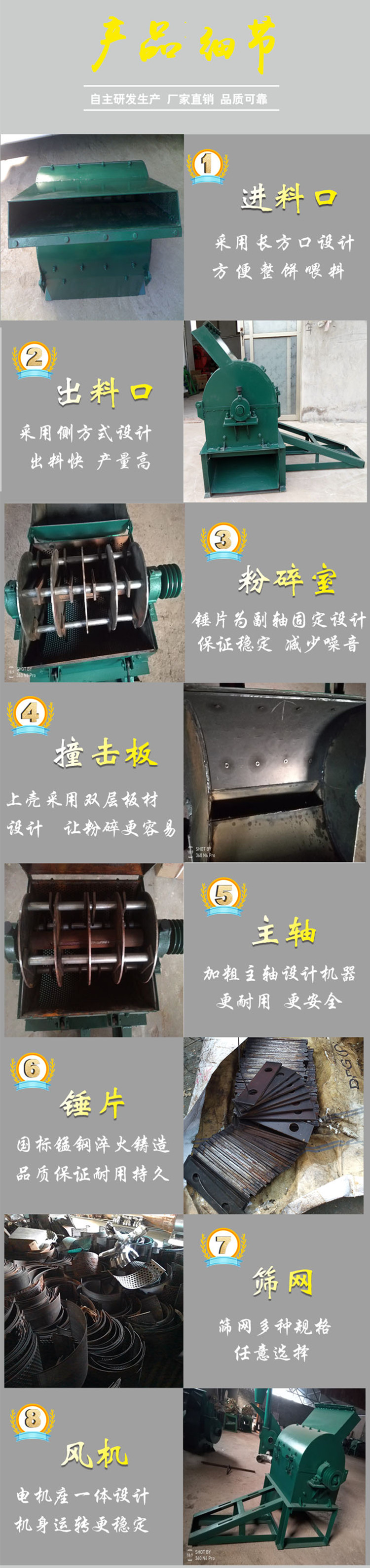 Personal oil workshop soybean meal and peanut cake crusher Hammer type 50-60 diameter cake crusher