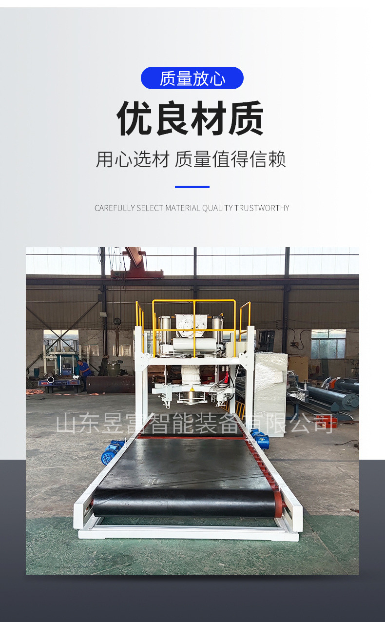 Ton bag packaging machine, fully automatic packaging scale for ferrous oxide, iron oxide, and iron tetroxide particle powder materials