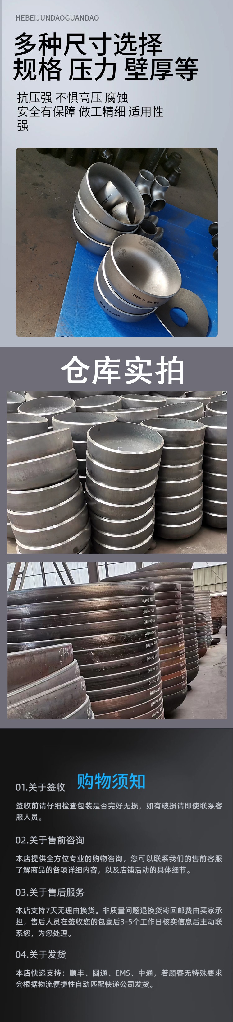 Hastelloy C276 head Hastelloy large diameter pipe cap supports customization