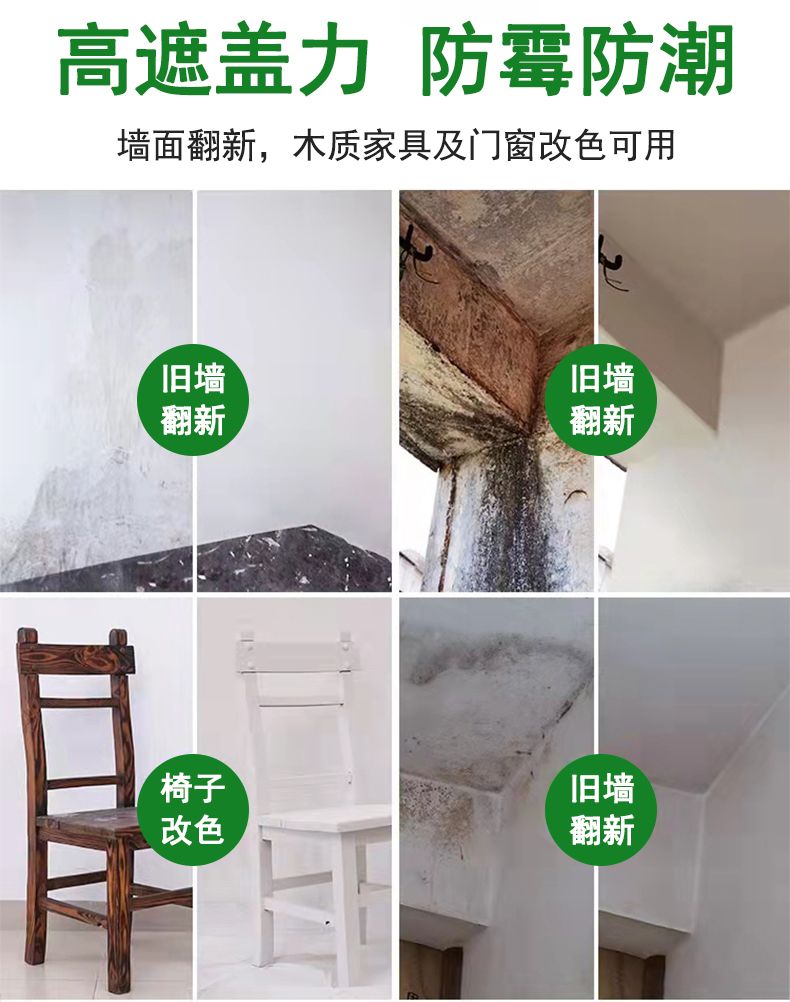 Clean smell wall renovation, self painting, indoor graffiti latex paint, household environmentally friendly water-based white repair spray wholesale