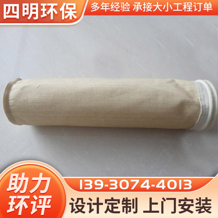工业脉冲除尘滤袋 美塔斯除尘布袋 烟气收尘袋