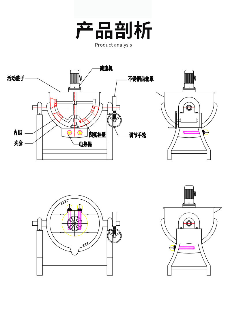 Electric heating sandwich pot steaming pot manufacturer tilting steam sandwich fryer large commercial large intestine brine boiling pot