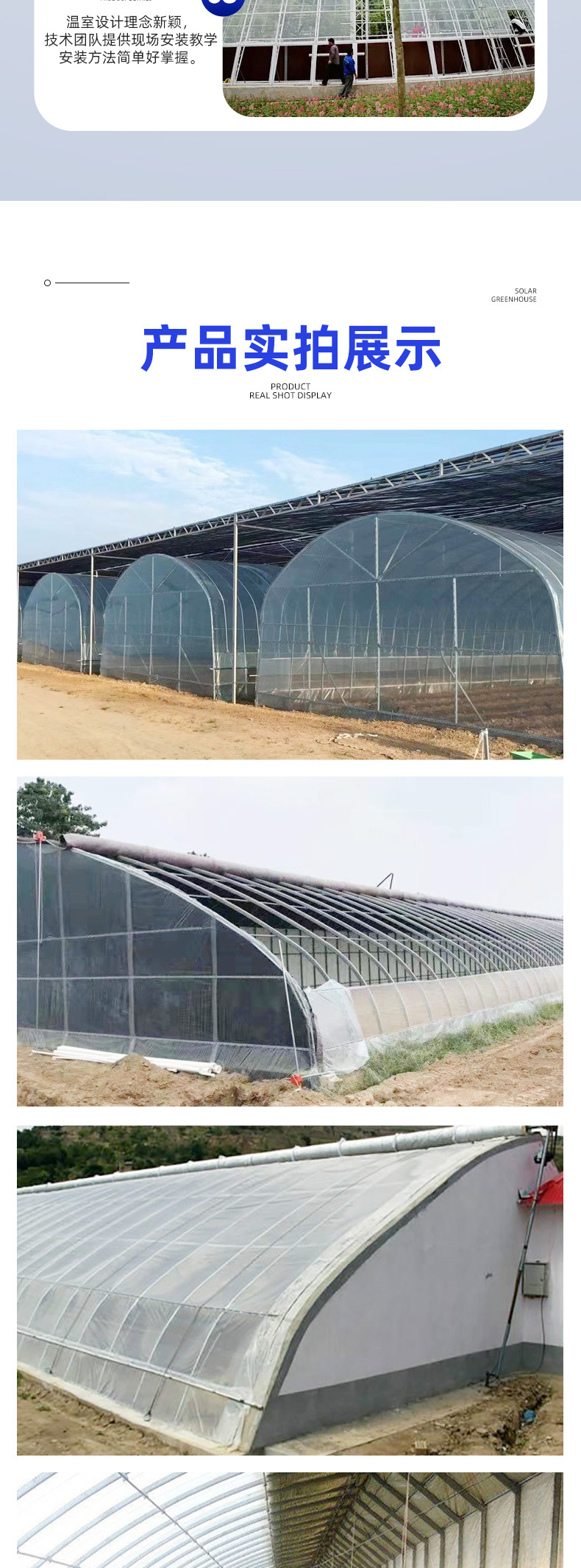 Youfa Brand Hot Dip Galvanized Framework Arch Frame Greenhouse Pipe with Wall Ear Greenhouse Construction Planting Greenhouse