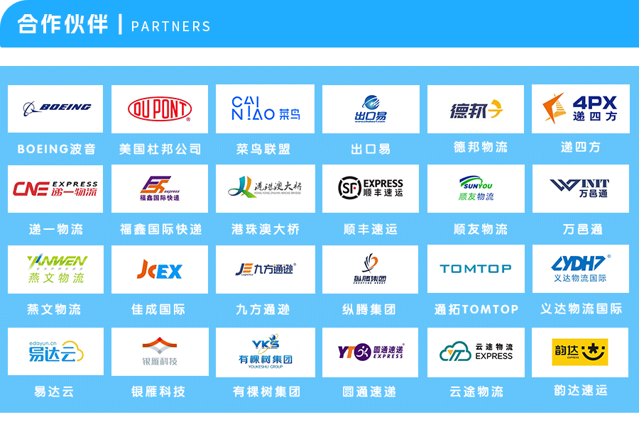 DWS equipment, high-speed and high-precision dynamic weighing, square scanning and code scanning integrated machine, logistics DWS logistics sorting equipment