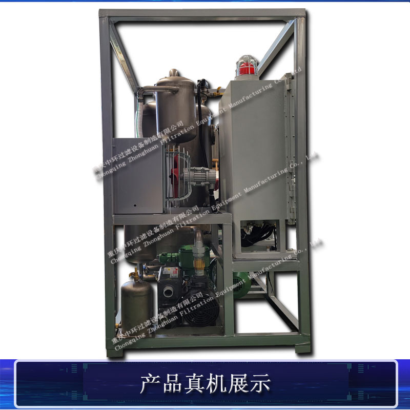 CT type vacuum filter BT explosion-proof hydraulic oil filter dust environment oil purifier