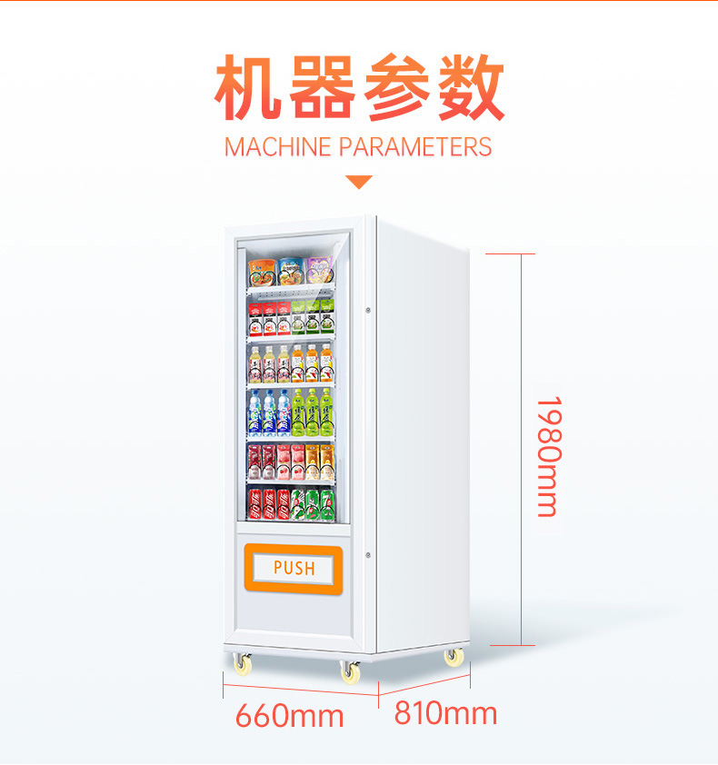 Bench small vending machine vending machine 24-hour unmanned self scanning code cigarette snack beverage machine vending machine