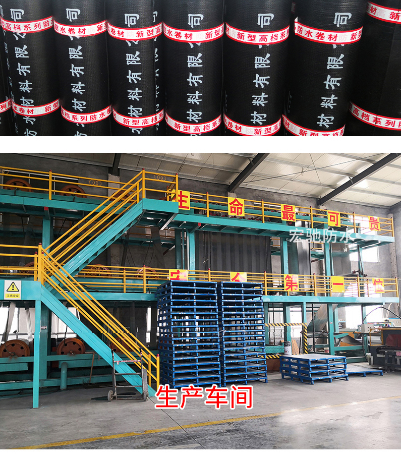 3mm thick polyester tire SBS modified asphalt waterproof roll roofing suitable for parking lot waterproofing