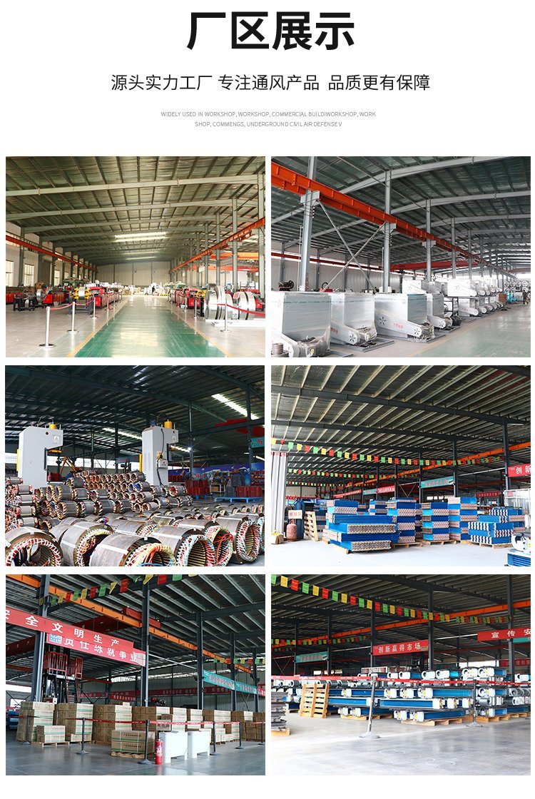 Halltop exhaust fan, smoke exhaust fan, industrial 380V cylindrical pipeline axial flow fan, cooling and exhaust