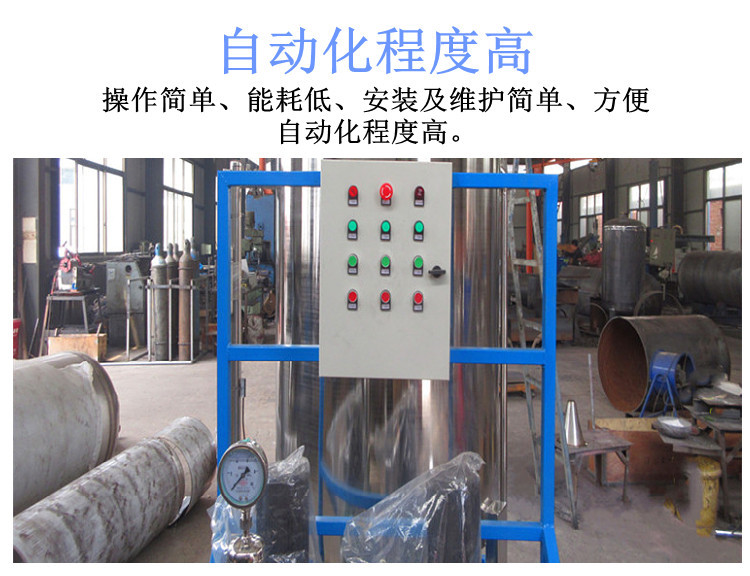 Application of PLC Control for Acid and Alkali Dosing Equipment in Multifunctional Boiler Dosing Device