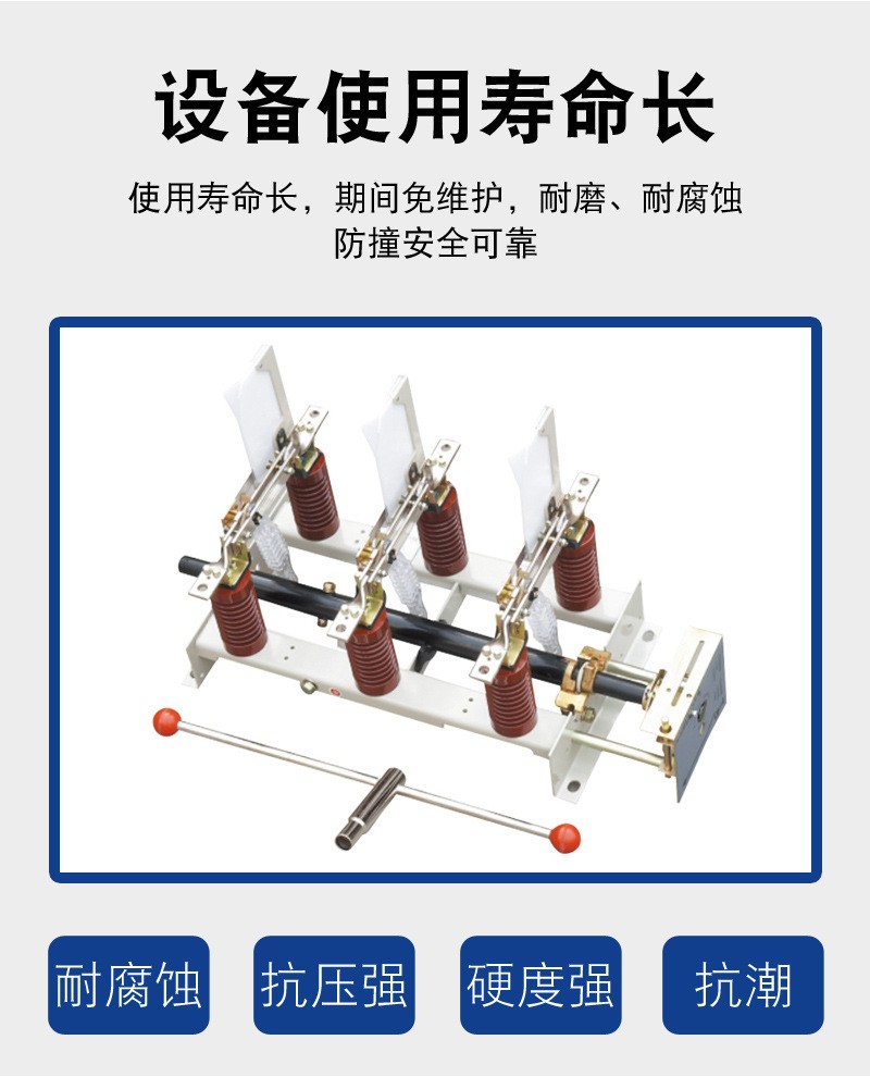 10kV indoor load switch FN7-12RD/400 for Changgao high-voltage power supply