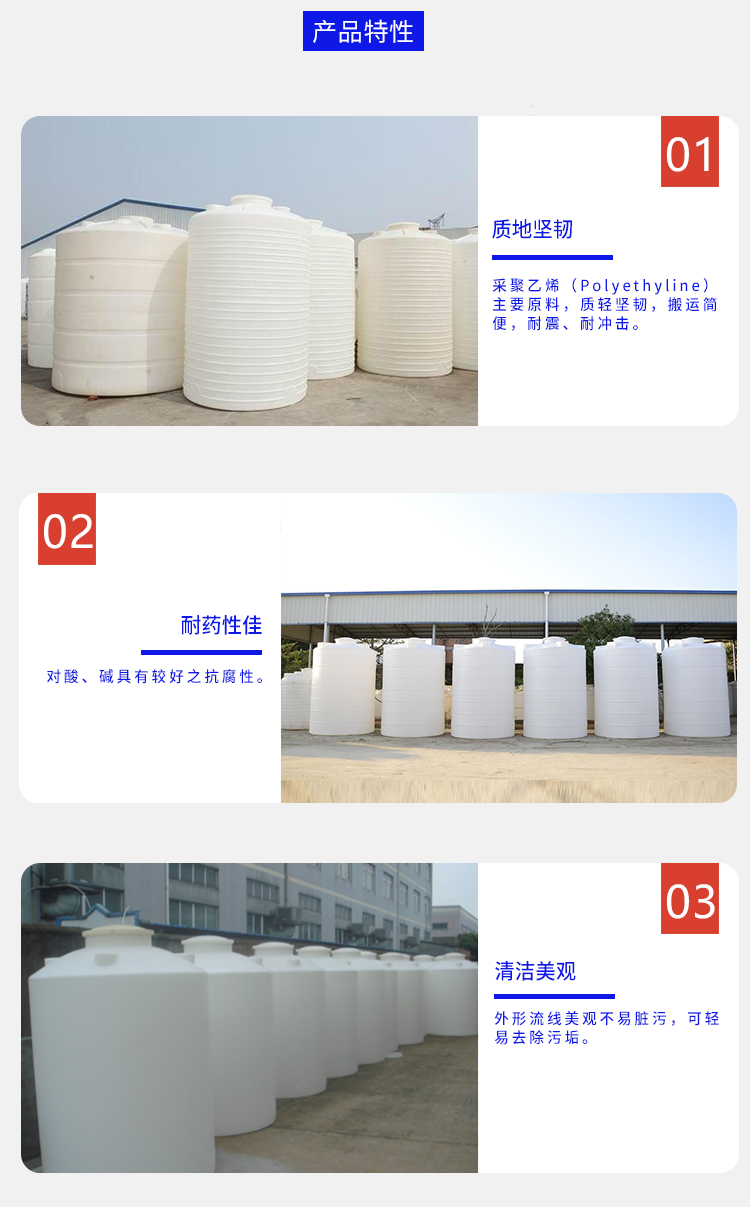 1 ton conical bottom with support chemical liquid storage mixing plastic mixing tank chemical Dishwashing liquid