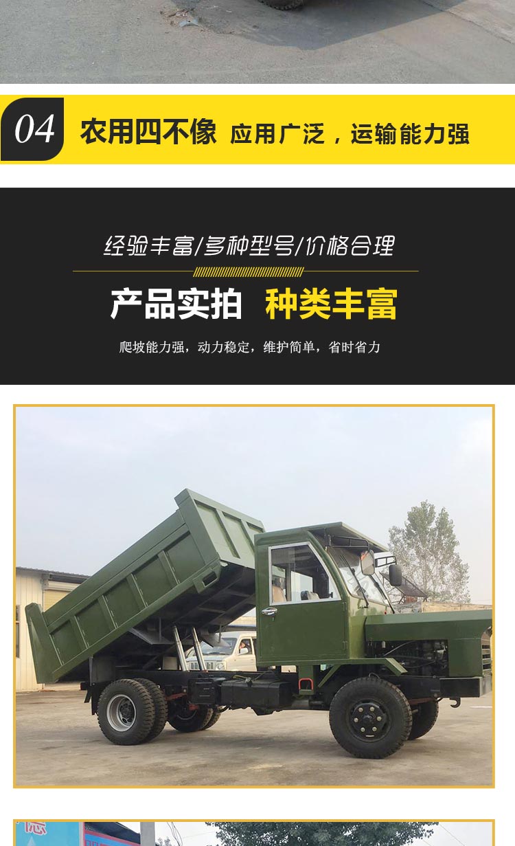 The 6-ton four wheeled bulldozer for construction sites has a wide range of applications and strong universality