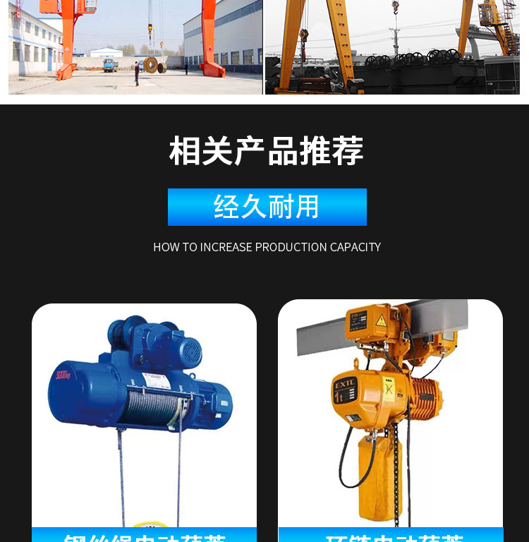 Non standard customized electric hoist single beam Gantry crane 40-50t rubber tyred gantry crane