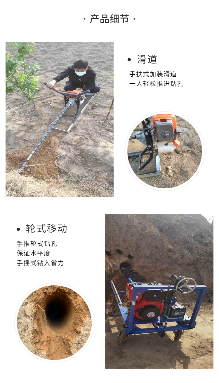 Underroad parallel drilling machine RP57 underground crossing water pipe track type spiral drilling machine, one machine for drilling large and small holes