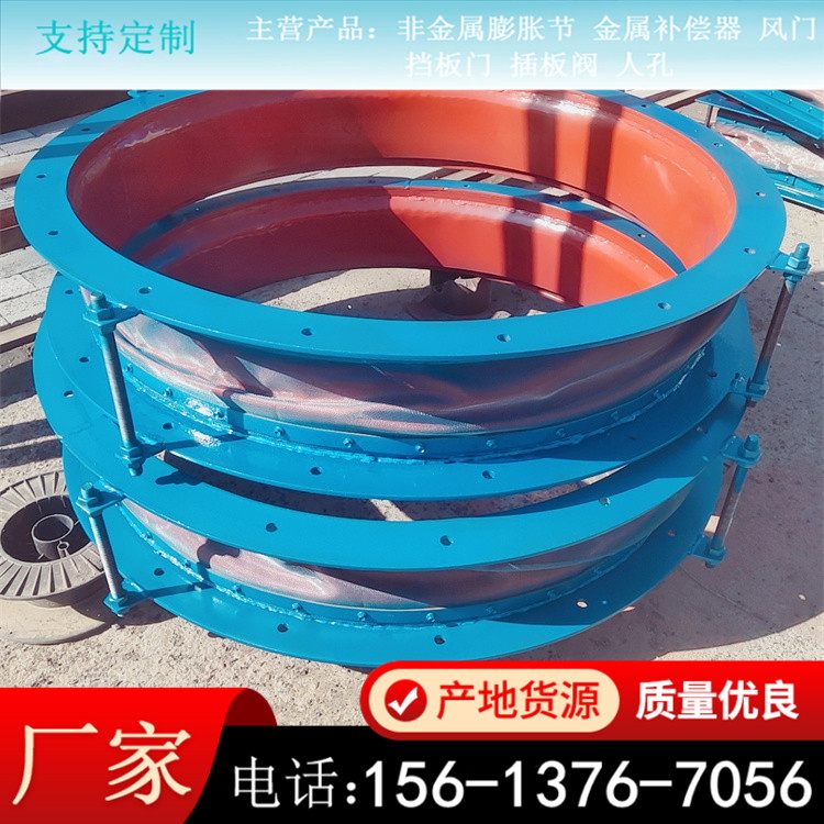 烟气脱硫用 非金属补偿器膨胀节 织物圈带 脱硫蒙皮软连接 博琳