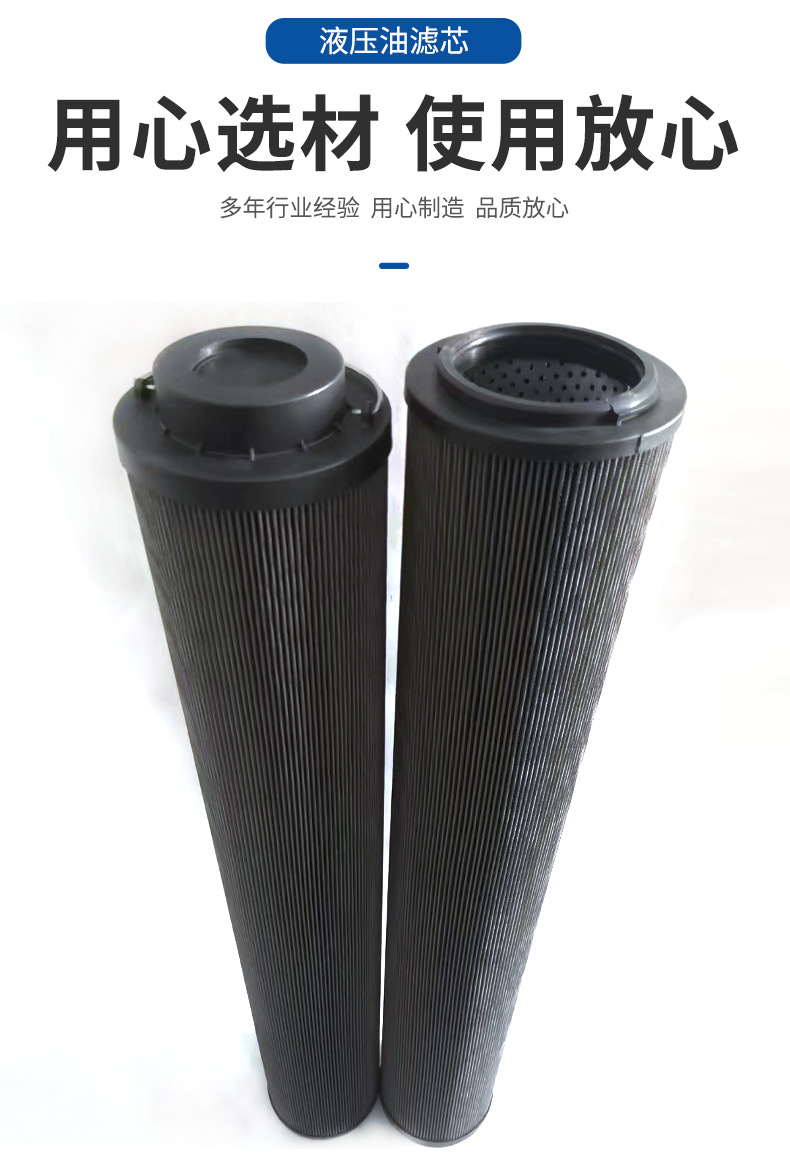 Replacing Liming Hydraulic Oil Filter Cartridge Oil Tank Oil Pump Filter Screen Filter Machine Tool Grinder Impurity Filter Cartridge