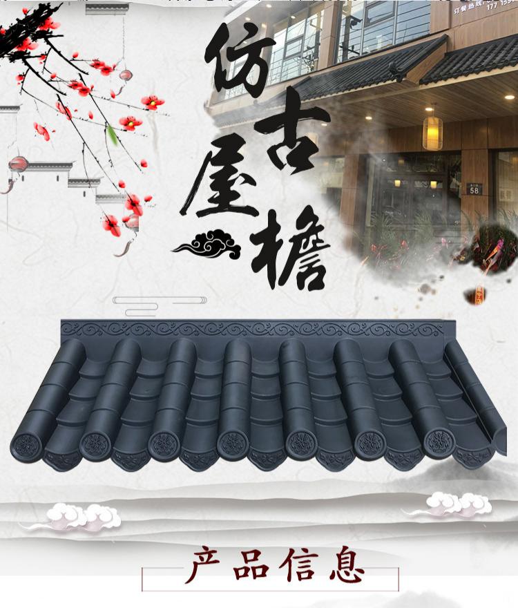 Qianzhuang antique integrated tile, double-sided wall tile, interior decoration, Chinese antique style tile, convenient transportation