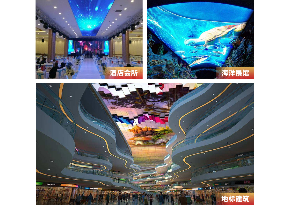 Ice Screen Stage Background LED Transparent Screen P3.9-7.8 Crystal Film Screen Outdoor Building P10.4 Side Luminous Large Screen