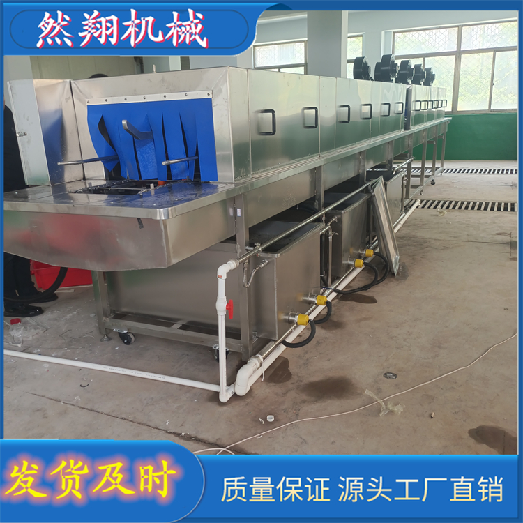 Medical basket washing machine, fully automatic baking tray cleaning machine, pastry tray cleaning equipment, Ranxiang