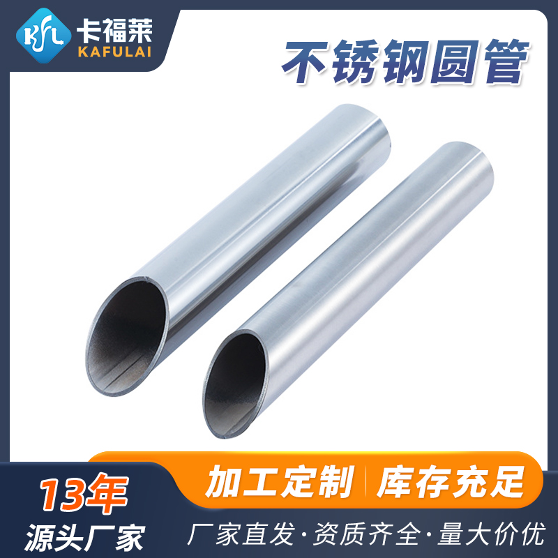 Caflair stainless steel conduit source factory tightening test connection metal 20 cable conduit conduit conduit