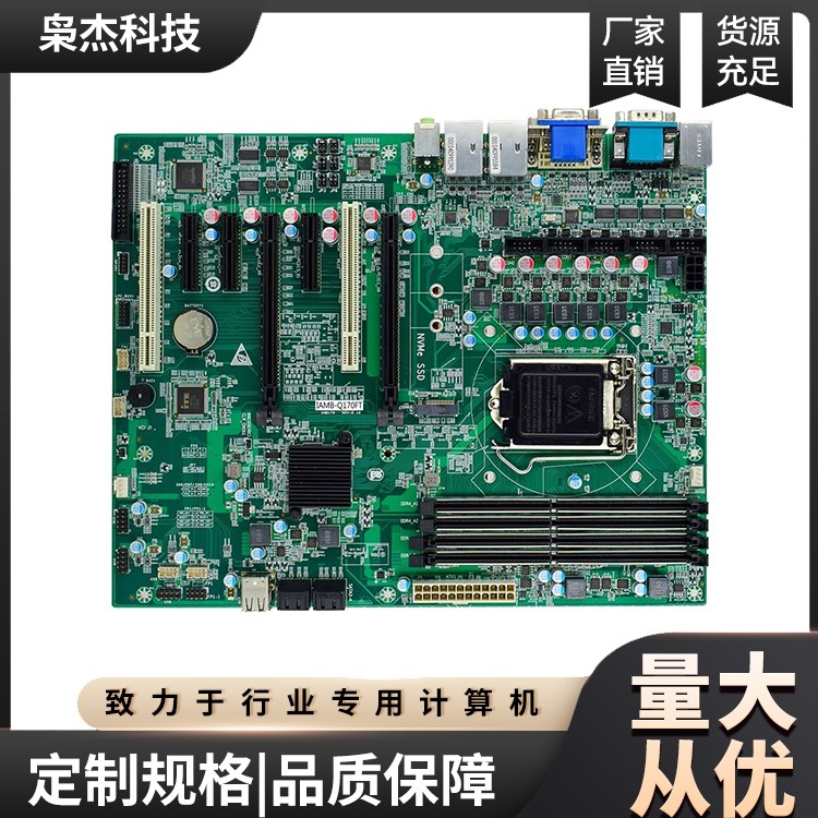 IAMB-GM45Xeon01 ATX工业电脑主板 工控大板现货 图片 4