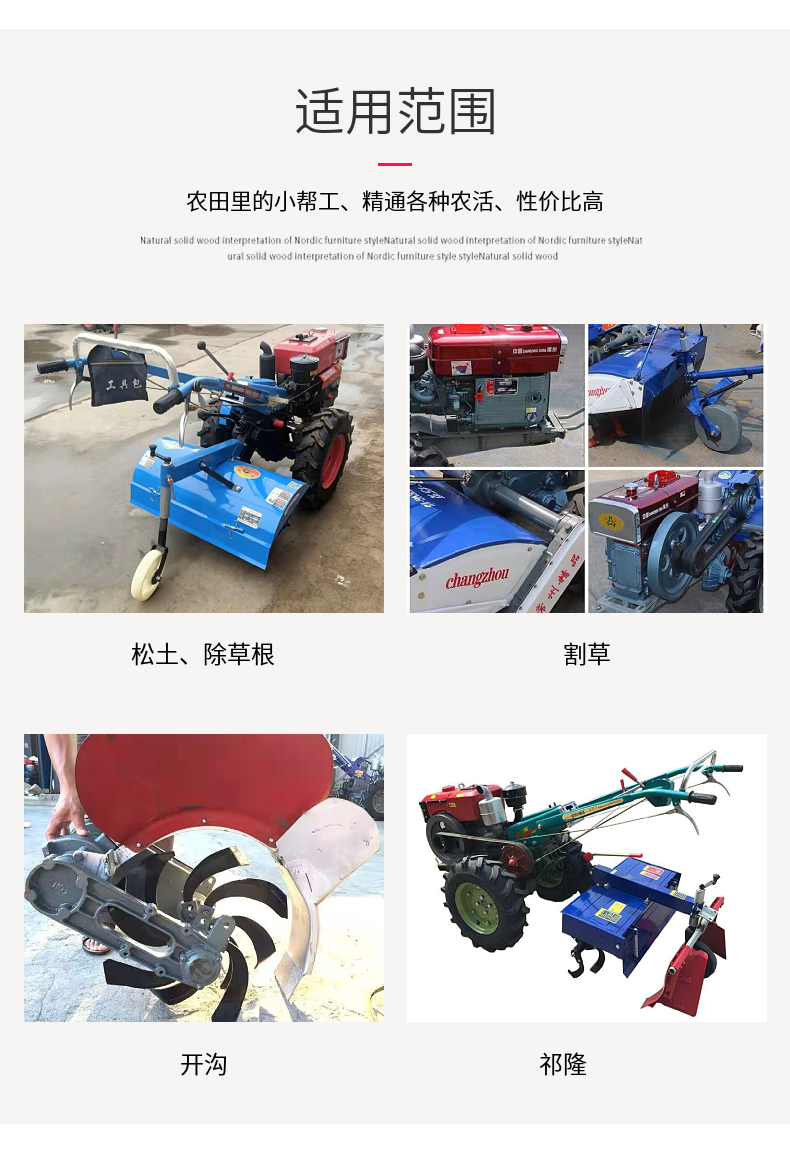 Farmland, orchard, hand-held rotary tiller, small plot farmland, tractor, strawberry and scallion trenching and soil plowing machine