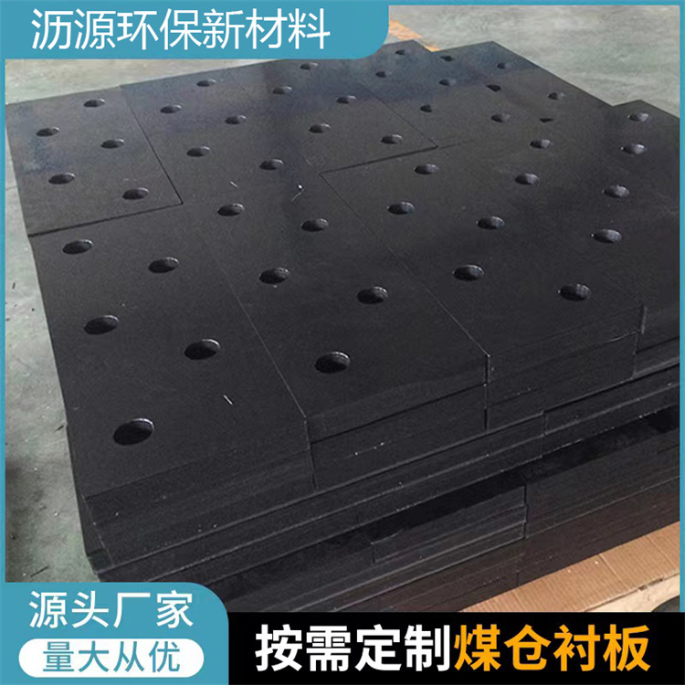 Liyuan High Toughness Bunker Lining Board Rubber Plastic Board Polymer Coal Bunker Lining Board