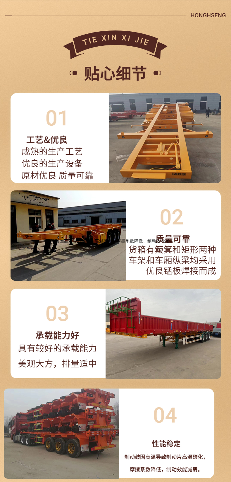 Hongsheng Dangerous Goods Semi Trailer 40 Foot Dangerous Chemicals Transport Vehicle with Various Specifications