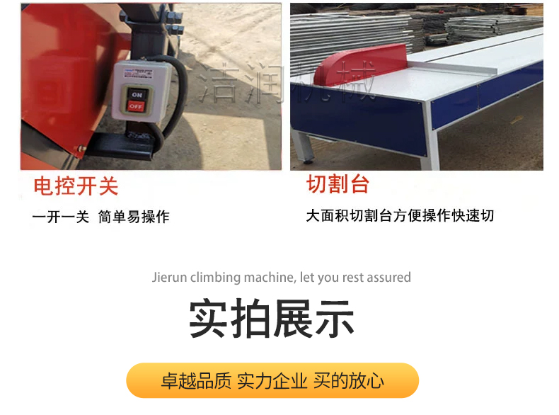 New type of external wall insulation board cutting machine, cement foam board cutting saw, insulation integrated board cutting equipment