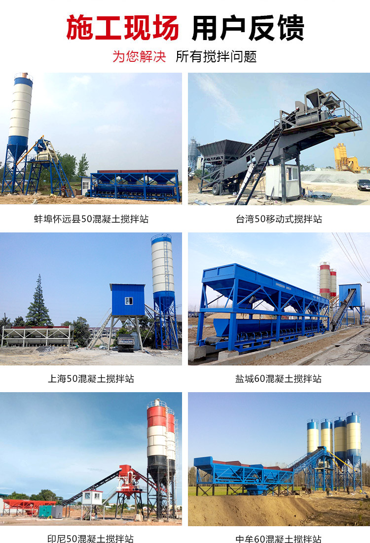 Jianxin Machinery Small and Medium JS1000 Concrete Mixer Equipment Engineering Special for Buildings