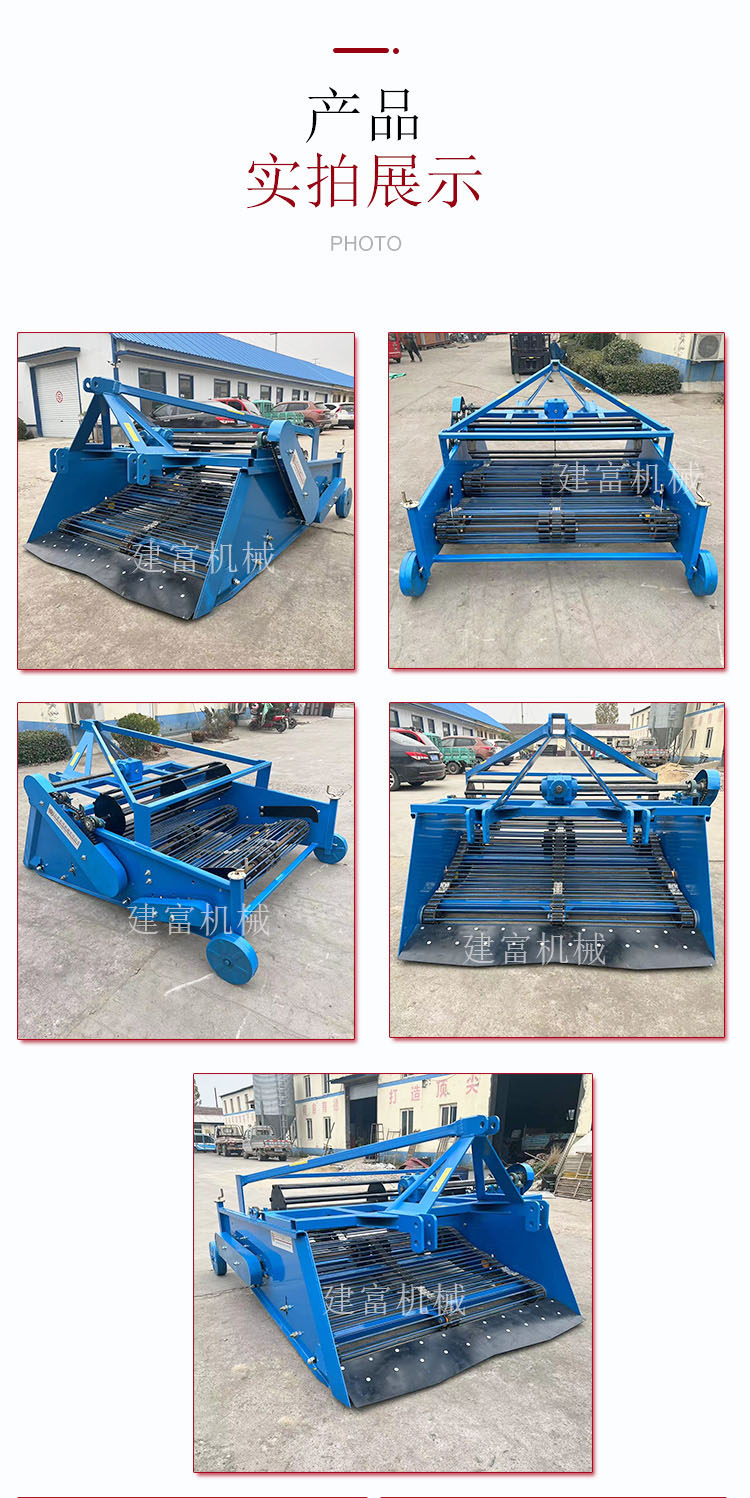 Agricultural medicinal material harvester with four wheel tractor equipped with a new type of root and stem harvester for deep excavation of Astragalus and Codonopsis pilosula