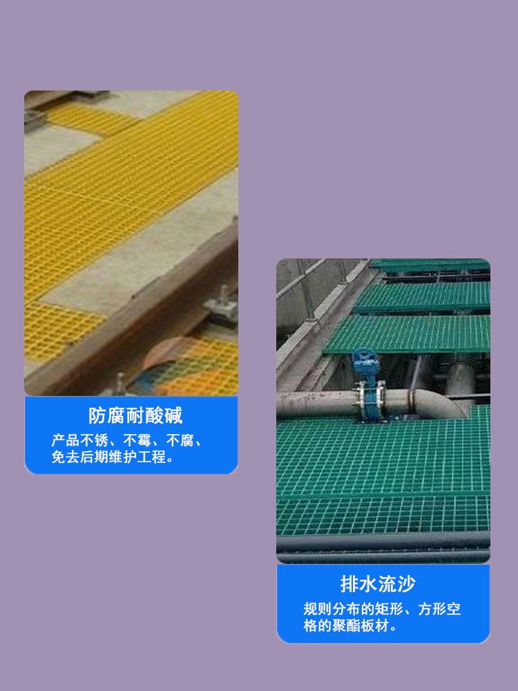 Fiberglass tree pool grille, Jiahang trench cover plate, anti sliding plate grille on construction site