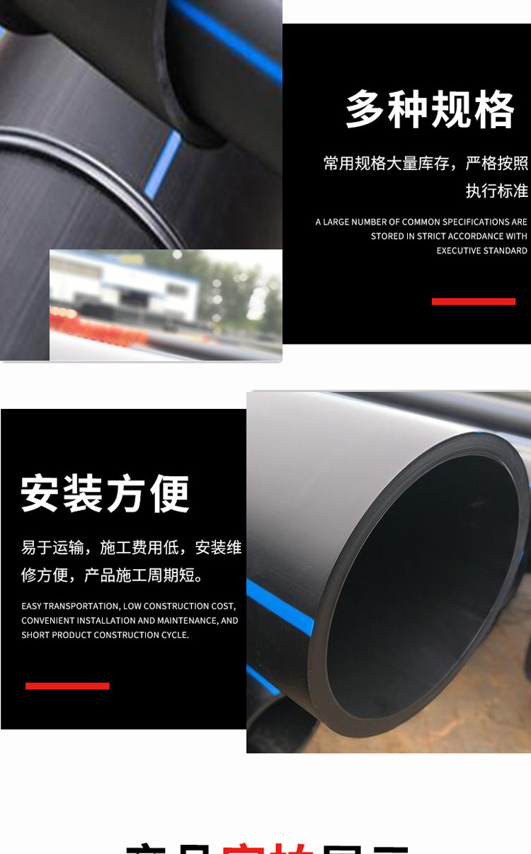 PE pipe power cable protective sleeve dn160 high-strength polyethylene pipe for wind power generation