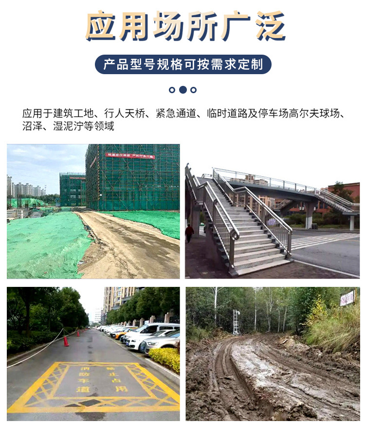 Black movable paving pad plate, reusable road base plate, construction load-bearing plate