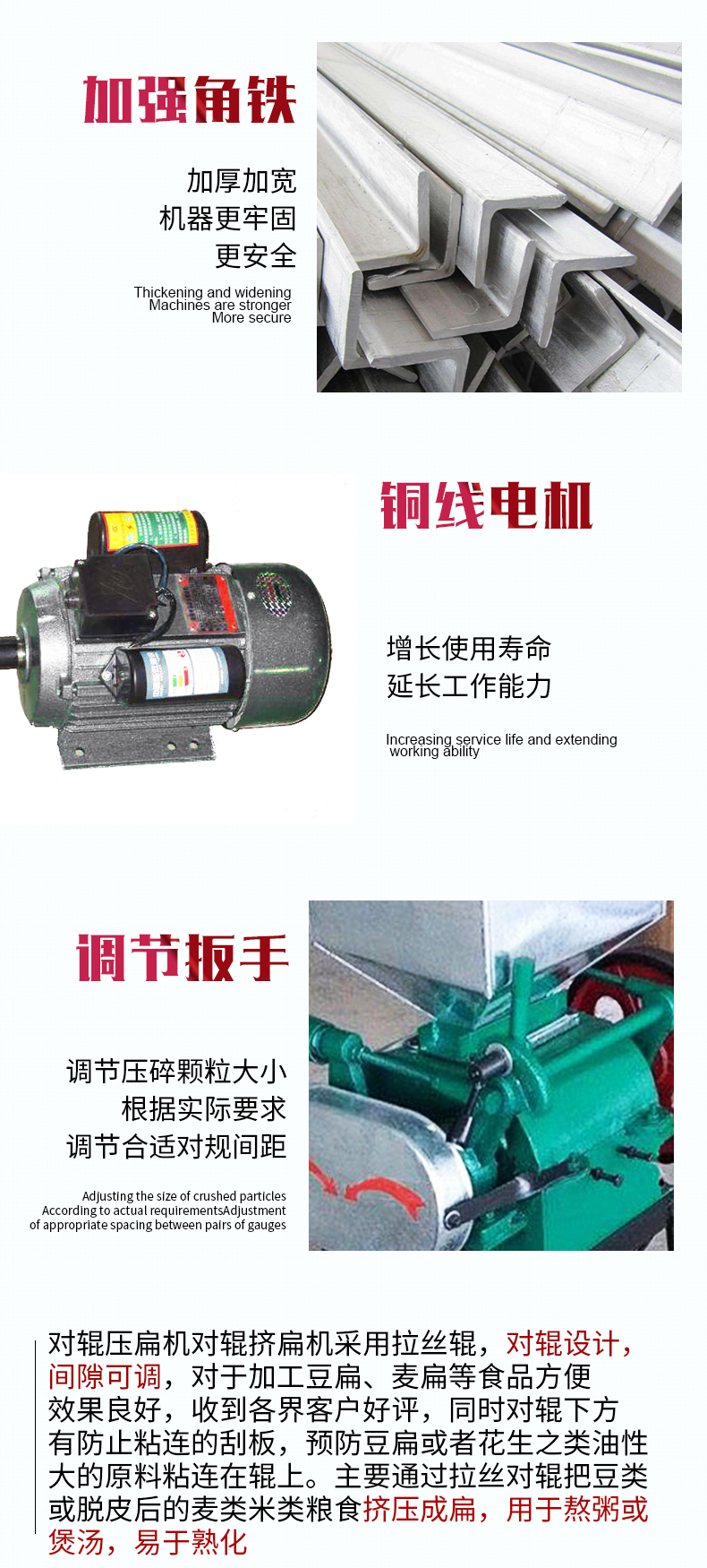 Zhixun Farmer Feed Crusher, Five Grain and Miscellaneous Grain Flattening Machine, 220V Small Electric Grain Flattening Machine