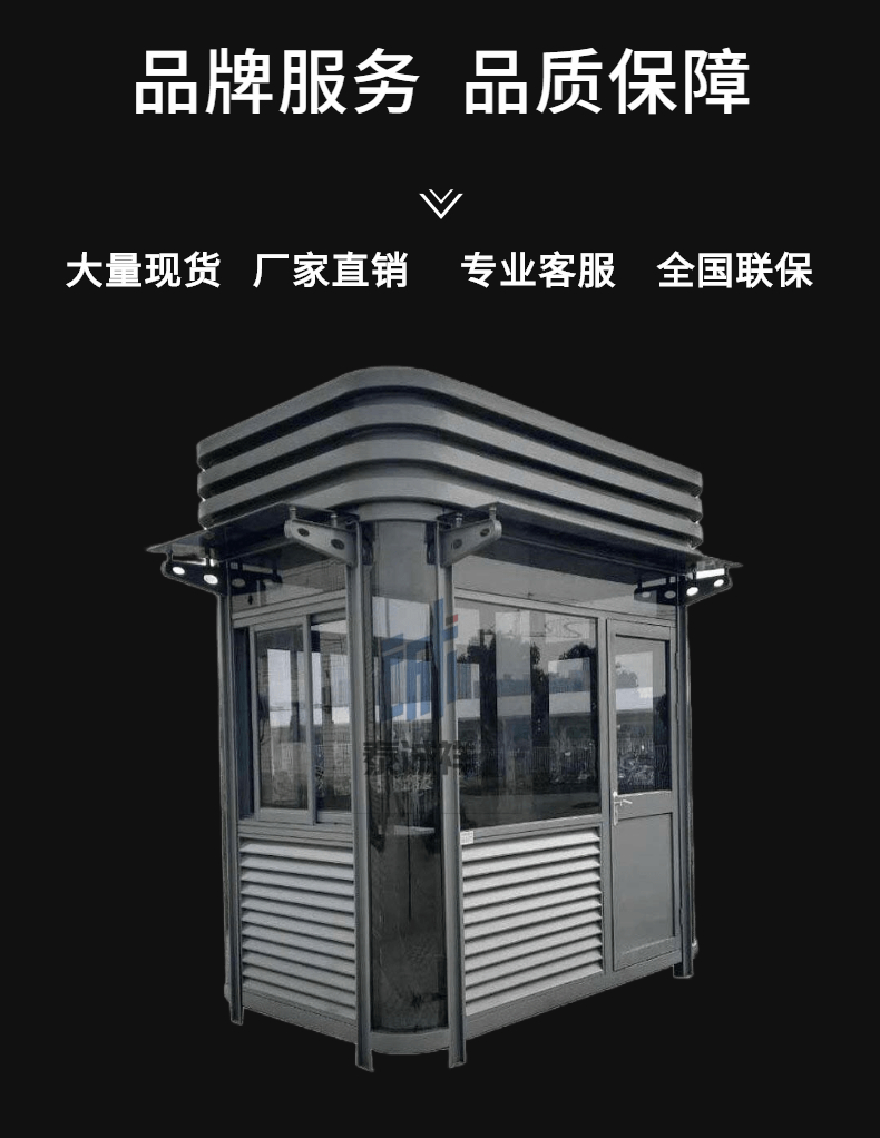 Mobile security booth, guard room, parking lot, toll booth, scenic area, ticket office, security room, steel structure guard booth