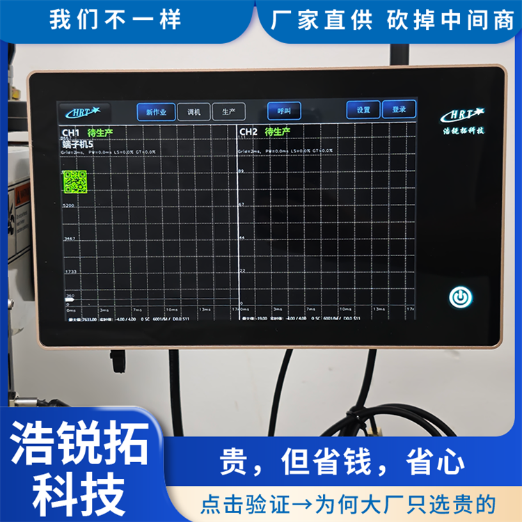 压力检测仪 端子机压力监测设备 压力管理系统 浩锐拓