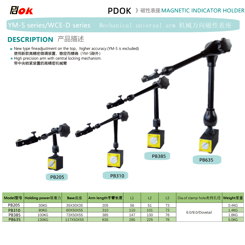 PDOK Universal Magnetic Large Gauge Base High Precision Dial Indicator Base Industrial Camera Magnetic Support Mechanical