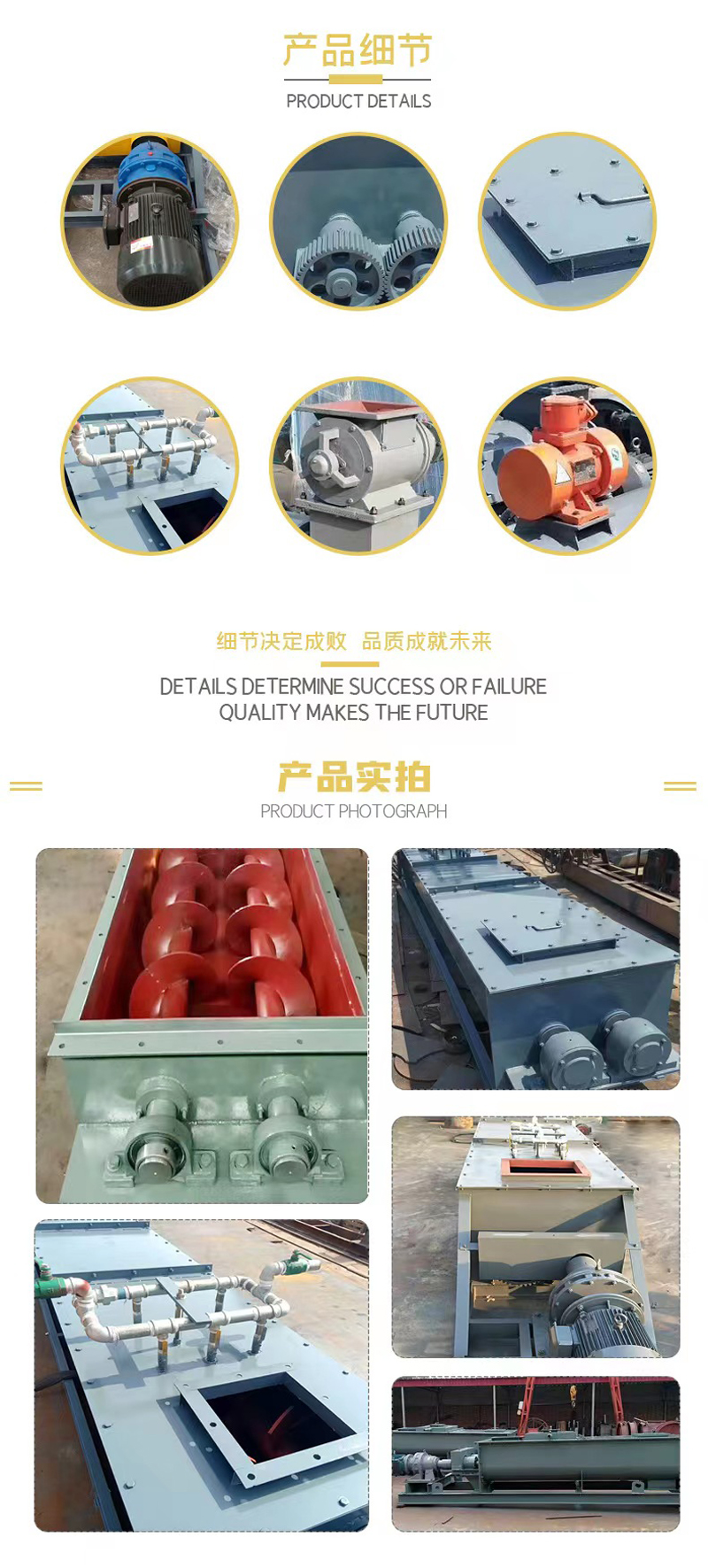 Dust humidification mixer, fly ash spray discharge, screw mixer, asphalt digestion machine, single and double shaft conveyor