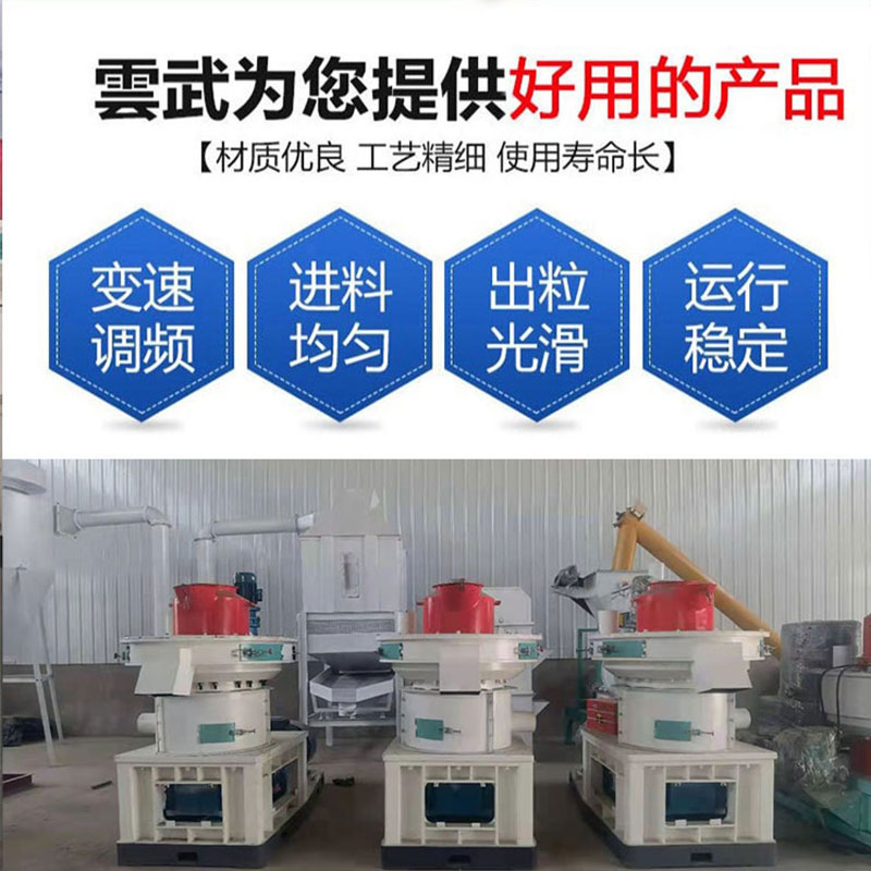 Equipment for making pig feed: straw feed purchasing feed pellet machine, fish pellet si feeding machine